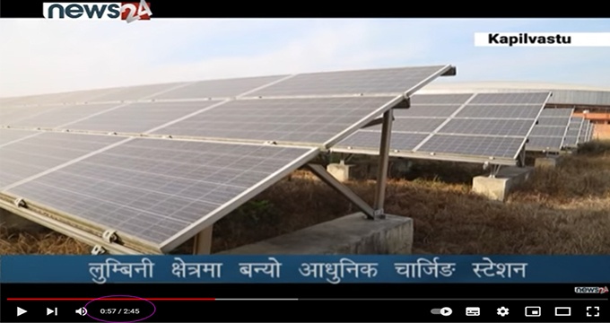 Reportagem de TV：artsign 1MW usina de energia solar comissionada no nepal