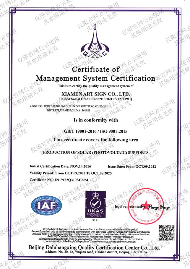 Certificado ISO de sistema de gestão
